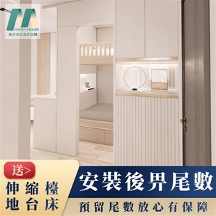 香港深圳全屋家居客厅傢俬家俱订造衣橱睡房公屋儿童房订制