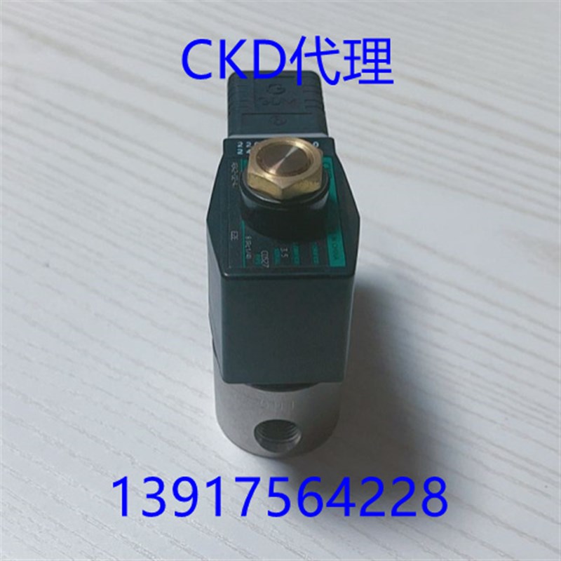 CD电磁常22257E2EDC2C