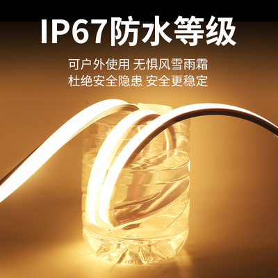 硅胶灯带条ld软管防水低压嵌入式线形灯带槽