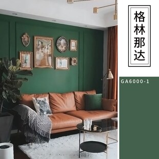 乳胶漆室内家用佛罗里达棕复古绿色墙面漆格林那达橄榄石涂料油漆