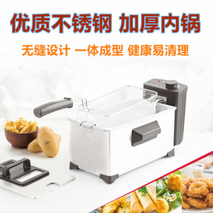 裕源电油炸锅家用恒温迷你小电炸炉电炸锅商用炸薯条锅油炸炉电