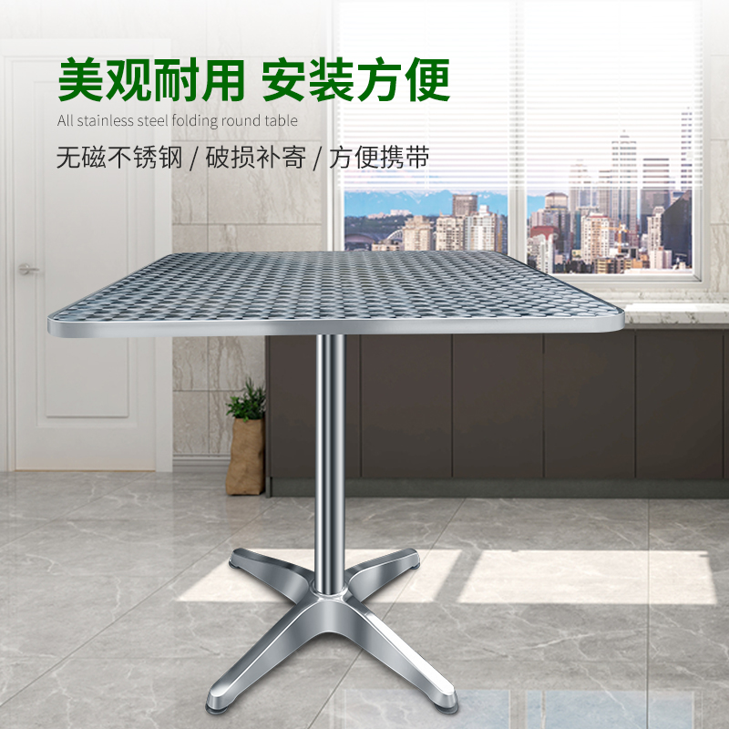不锈钢圆桌租房小方桌吃饭桌台固定脚餐桌家用正方形圆形桌子桌面