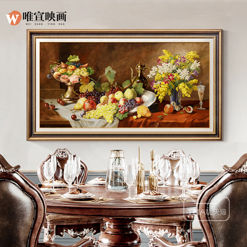 2025新款欧美式餐厅装饰画墙面挂画客厅沙发背景墙画水果油画高档图片
