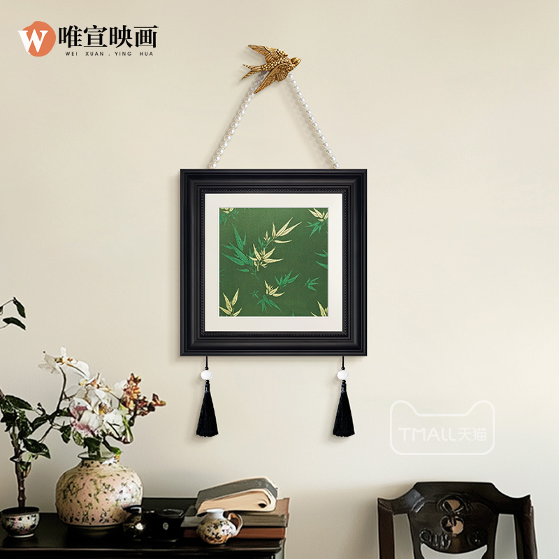 中古风高级感客厅卧室装饰画立体刺绣新中式竹子寓意植物餐厅挂画图片