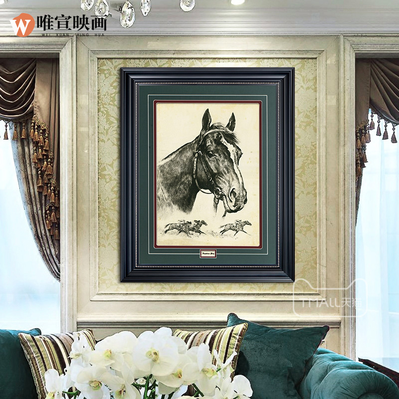 美式复古客厅书房装饰画欧式马玄关卧室床头沙发背景墙画壁画挂画图片