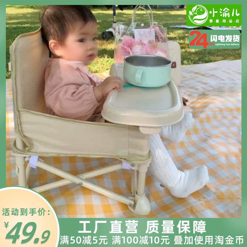 便携式宝宝可折叠餐椅婴儿吃饭餐桌儿童多功能椅子家用外出易携带