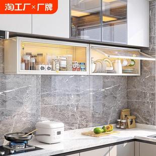 厨房置物架吊柜下挂架墙壁柜壁挂式调料用品收纳架墙上免打孔橱柜