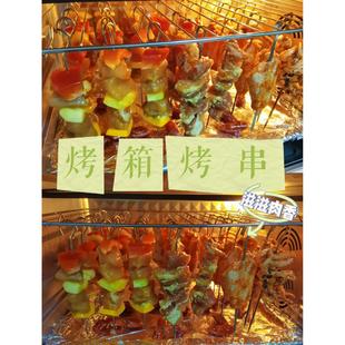 烤箱专用铁签子烧烤勾羊肉串的叉烧针吊炉钩空气炸锅工具用品家用