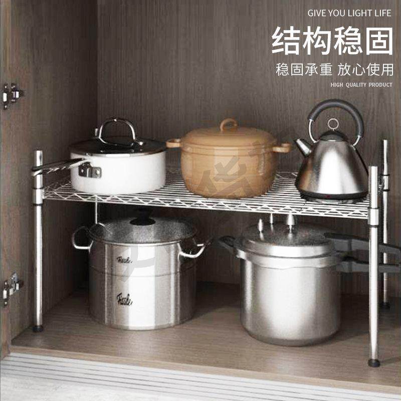柜子隔层架单层置物架厨房台面桌面架夹缝收纳架微波炉烤箱架锅架