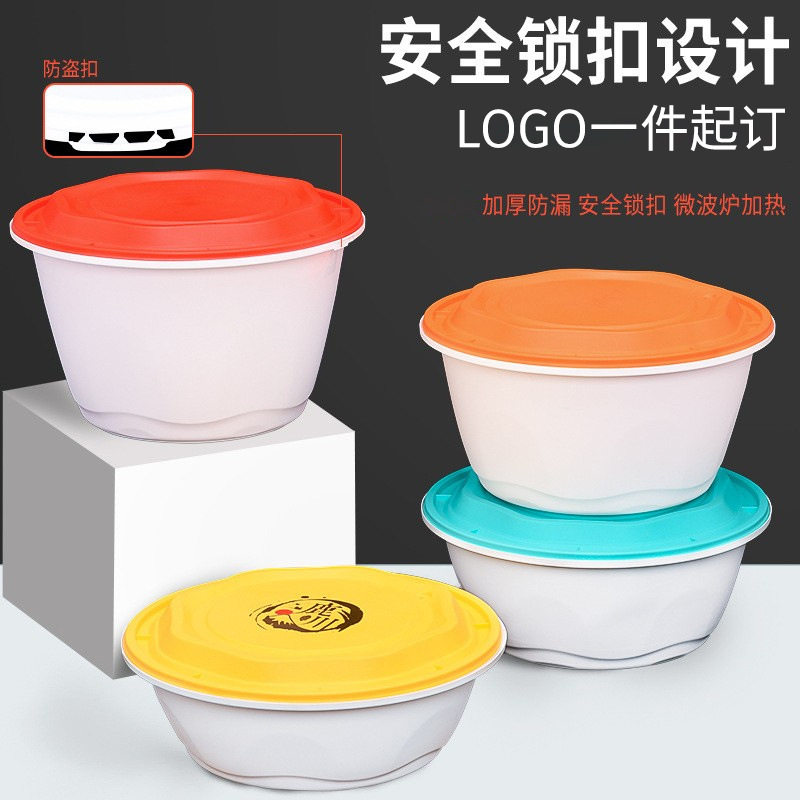 新款 一次性打包盒餐盒塑料汤碗大容量圆碗加厚高档外卖防盗锁扣