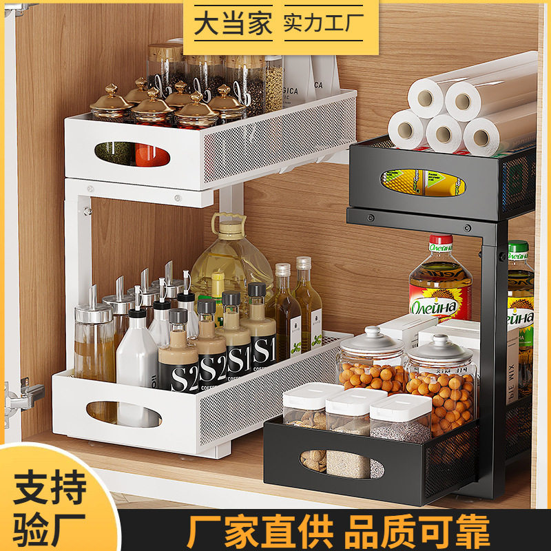新款 厨房橱柜置物架下水槽抽拉式抽屉篮收纳架可拆卸双层调料收