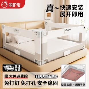 免安装床围栏护栏宝宝防摔挡板一面婴儿童单面升降免打孔单边加高
