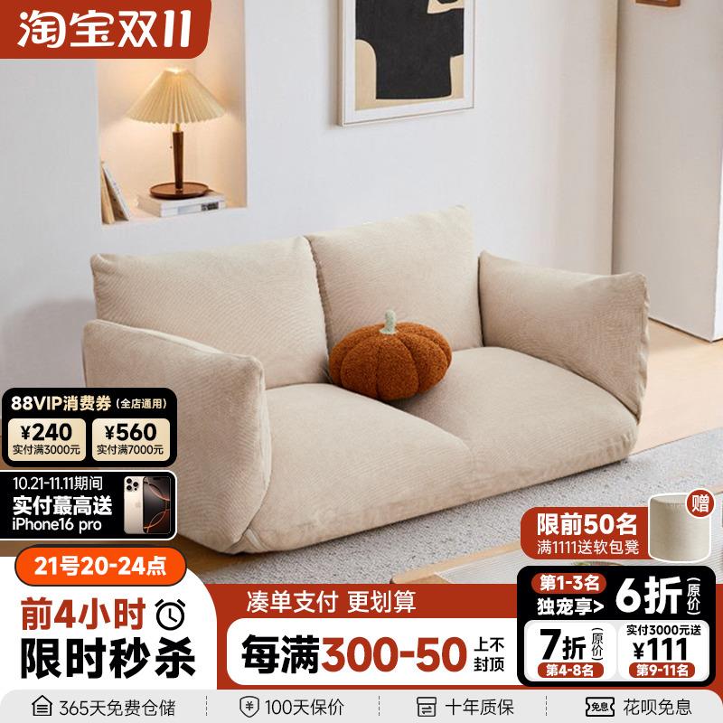 双人折叠懒人沙发榻榻米可睡可躺飘窗靠背布艺沙发休闲椅阳台躺椅