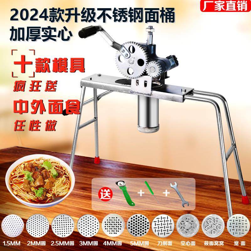 家用双齿轮不锈钢手动饸面条机小型压面河捞机河洛络床机子粉条,厨房/烹饪用具,面条机/压面机,淘宝优惠券,粉丝福利购,淘宝优惠卷