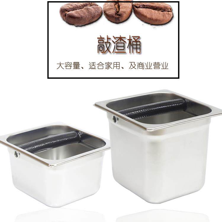 半自动咖啡机配套不锈钢粉渣桶咖啡粉渣盒敲渣盒敲渣槽废渣盒