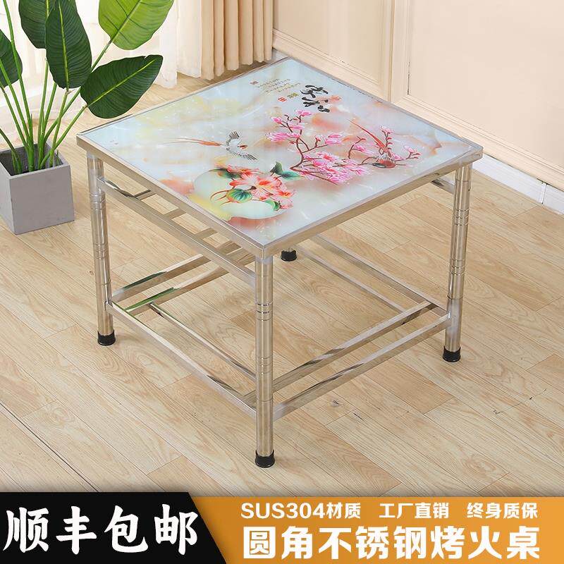 家用不锈钢烤火桌子小户型折叠组装取暖新款桌正方形多功能桌架子