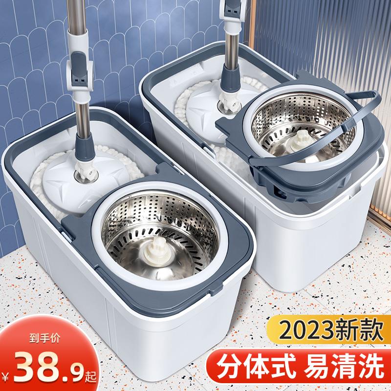 旋转拖把家用一拖净2023新款拖布桶甩干自动脱水清污分离地拖神器