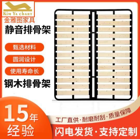 新款 原木架子床架实木排骨架钢木十分排骨架床垫支撑架加厚加宽