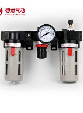 厂家 气源处理器 三联件BC2000BC3000 BC4000油水分离器过滤器