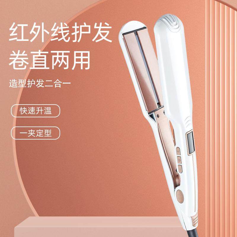 新款宽版红外线拉直熨板陶瓷直板夹电夹板直发器卷发棒两用刘海