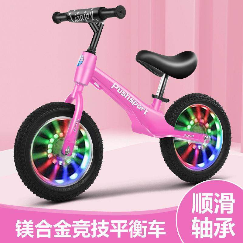 平衡车儿童无脚踏3到6岁12-14寸学步防侧翻车宝宝可调节热卖直销,农机/农具/农膜,其它农用工具,淘宝优惠券,粉丝福利购,淘宝优惠卷