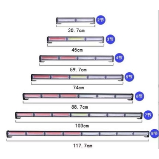 长条杠灯中网红蓝爆闪灯 越野车户外警示频闪灯 工程车吸顶信号灯