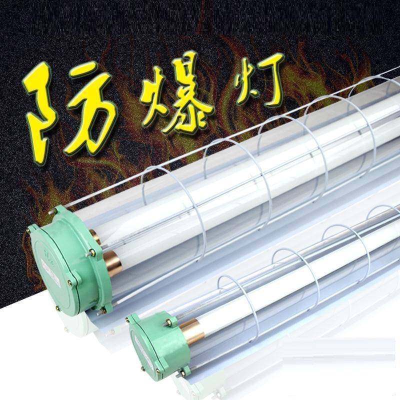 防爆灯管 仓库T8LED双管防爆灯外壳套件 车间防爆灯外壳 荧光灯,农机/农具/农膜,其它农用工具,淘宝优惠券,粉丝福利购,淘宝优惠卷