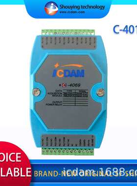 Shouying technology C-4069 8-way relay output module