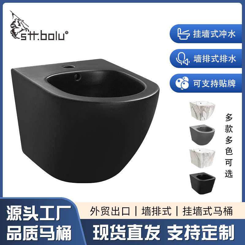 家用陶瓷挂墙式女士妇洗盆洗洁器坐式妇女冲洗清洁器卫生间坐浴盆