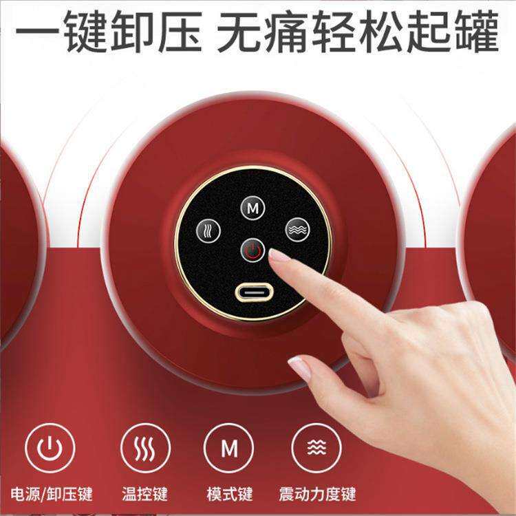 新款电动智能刮痧仪电动拔罐走罐刮痧器一键卸压按摩仪