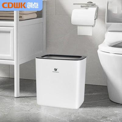 创点酒店客房垃圾桶高颜值厕所垃圾桶室内垃圾桶卫生间方形垃圾桶