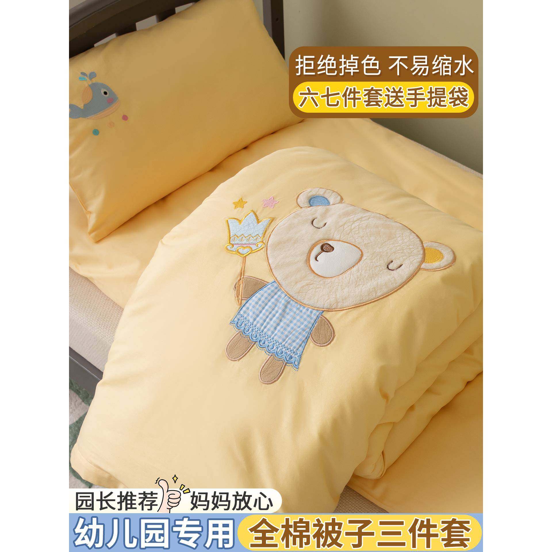 纯棉幼儿园被子三件套儿童宝宝入园午睡专用小被子被褥六件套床品,农机/农具/农膜,其它农用工具,淘宝优惠券,粉丝福利购,淘宝优惠卷