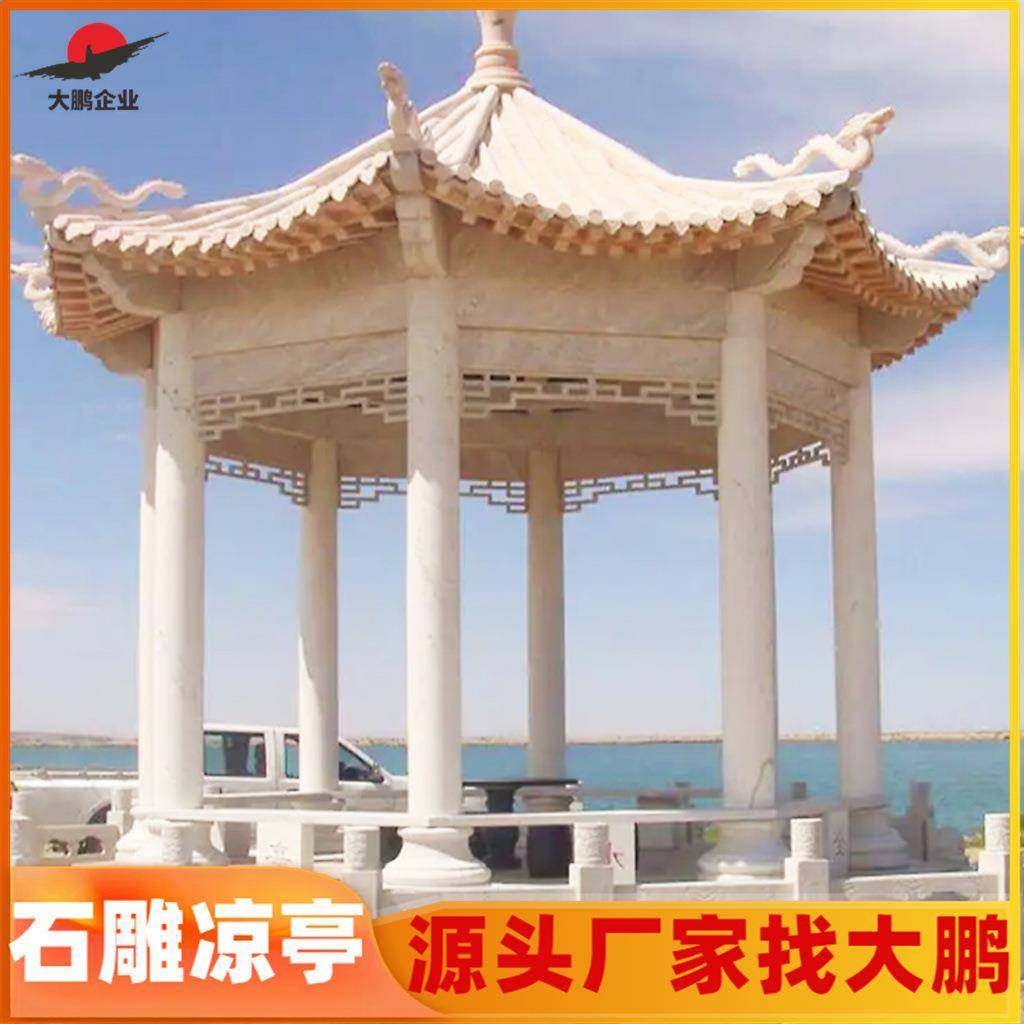 庭院景观凉亭雕刻厂出品 园林景观石雕亭子 六角造型青石材质制作,农机/农具/农膜,其它农用工具,淘宝优惠券,粉丝福利购,淘宝优惠卷