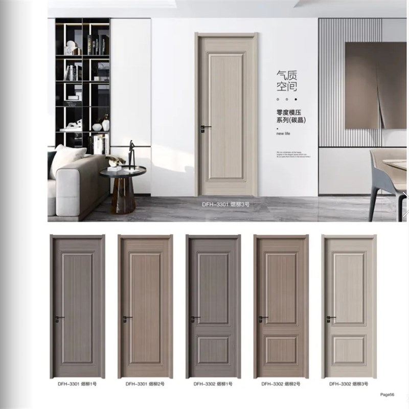 室内门实木门家用生态门定制木门房门卧室门套装门烤漆免漆房间门