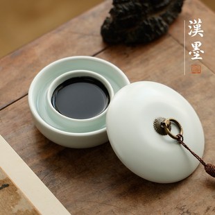汝窑火锅砚防干墨海墨水池毛笔用品铜环流苏盛墨汁容器砚台多功能