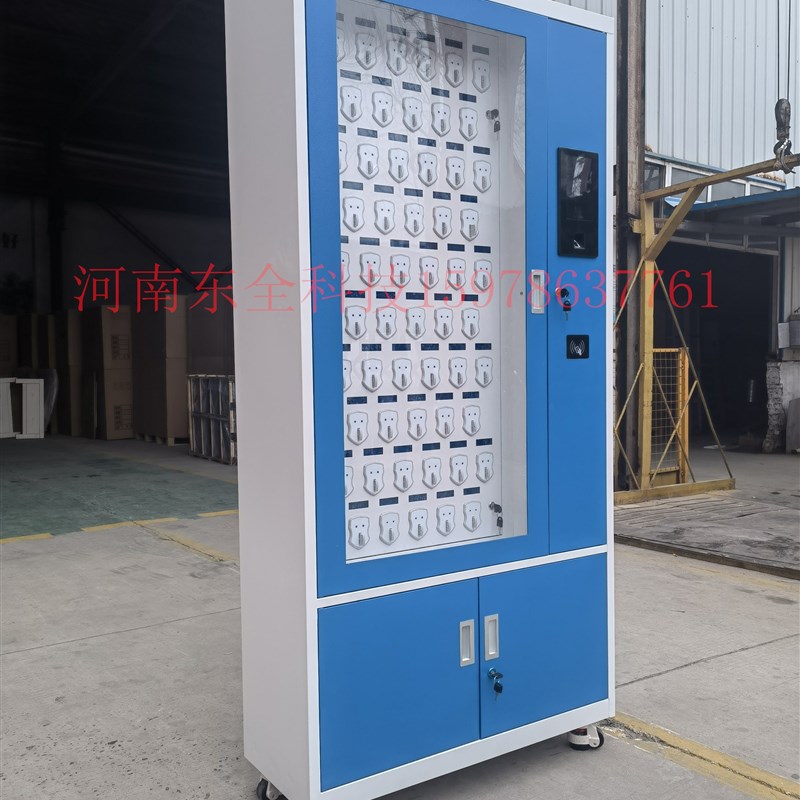 智能钥匙柜汽车钥匙管理柜RFID指纹刷卡钥匙存放盒钥匙箱保管箱子