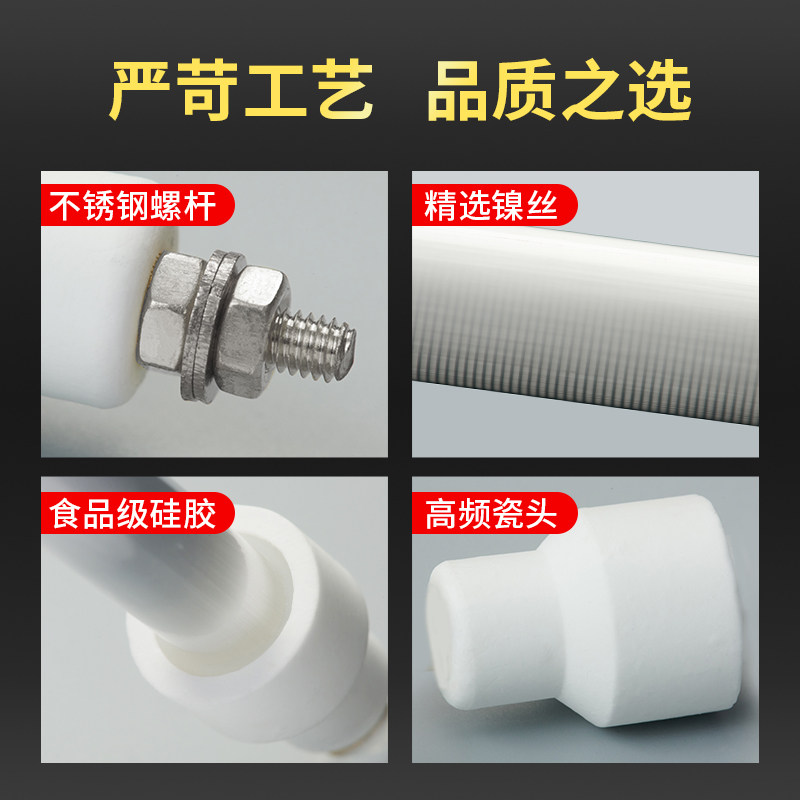 康宝红外线消毒柜加热管通用消毒柜电发热管石英消毒灯管