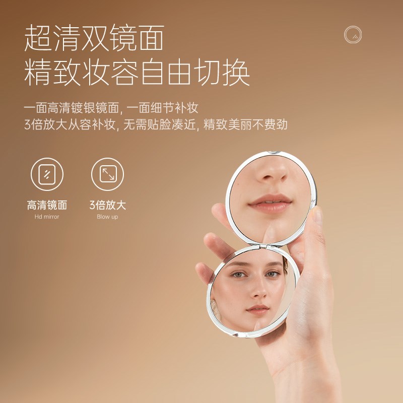 高级感锌合金小镜子随身便携化妆镜折叠双面镜手持迷你圆镜超高清