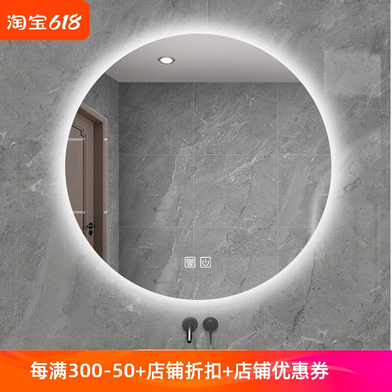 圆形浴室镜智能镜led带灯卫生间镜子防雾洗手台化妆镜壁挂梳妆台