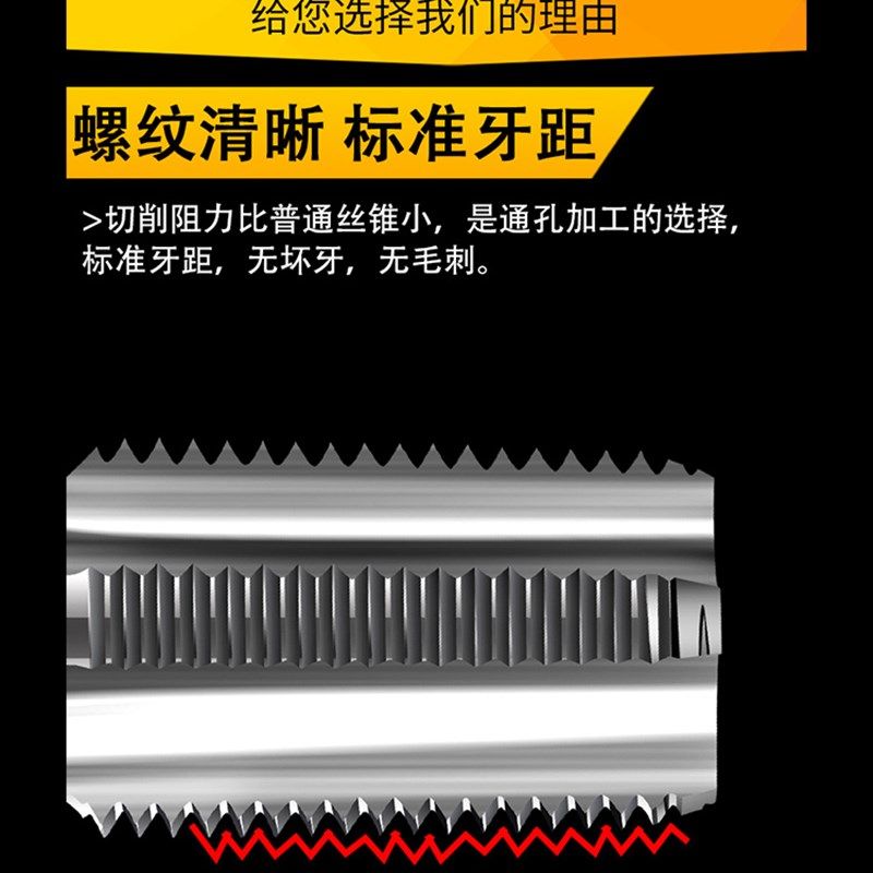 二圈管螺纹丝锥G     水管牙丝攻分分分寸2寸