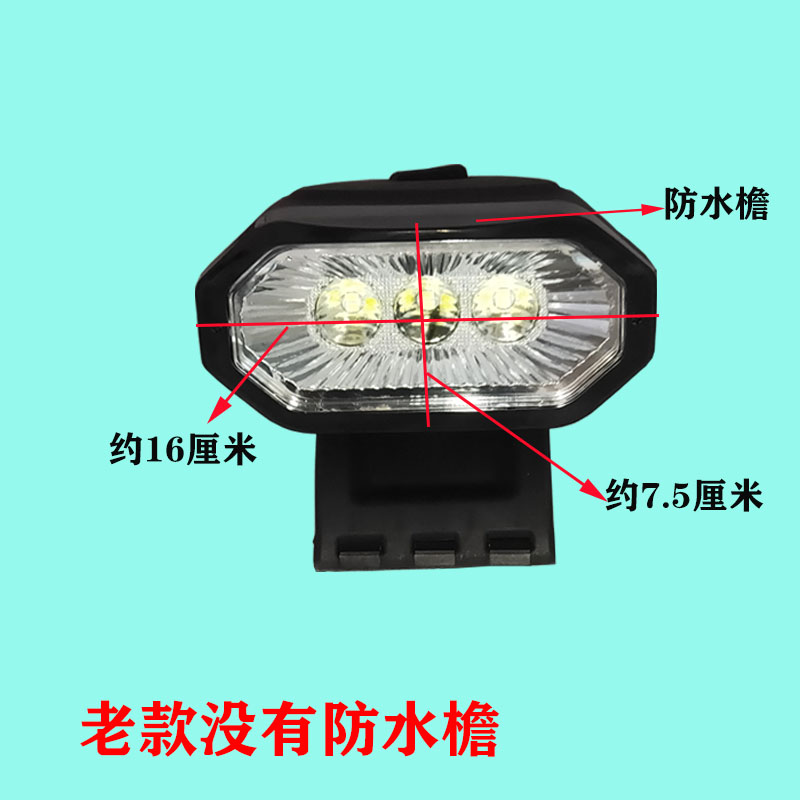 电动三轮车四轮车新款顶灯全棚车行李架LED灯老年代步车车顶大灯
