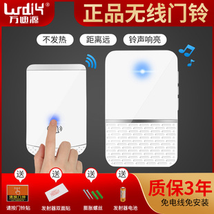门铃无线家用远距离遥控电子门铃防水交流音乐门玲呼叫Z器一拖一