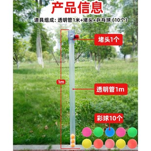 科学实验物理秀逆流而上科技课舞台表演道具浮力伯努利实验发明