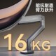 北弧显示器支架电脑便携式 屏桌面免打孔械升降悬臂增架狐