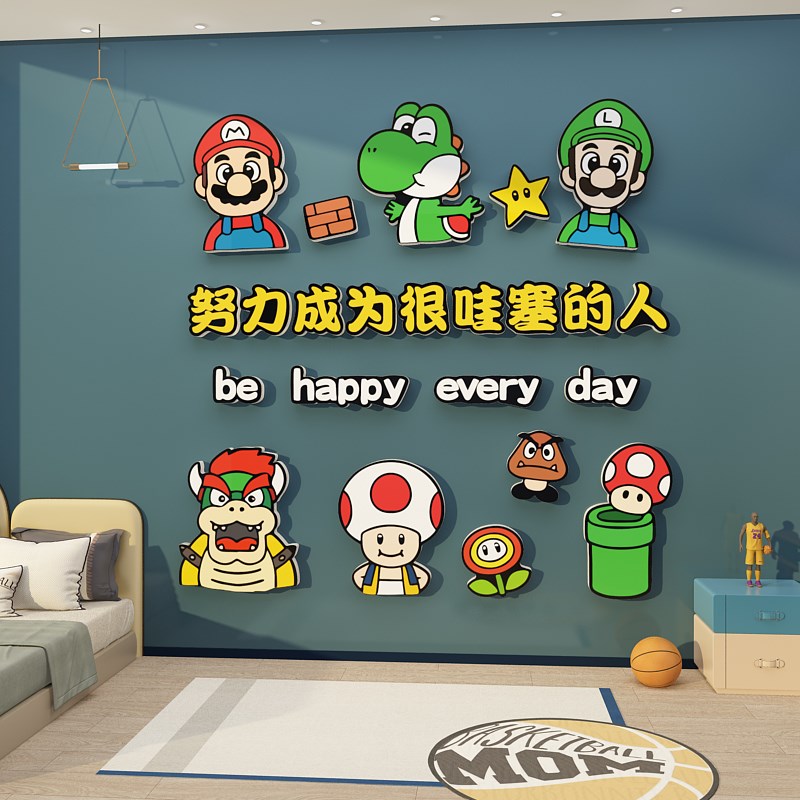 儿童房间布置男孩床头背景墙面装饰公卧室超级玛丽马里奥墙贴画