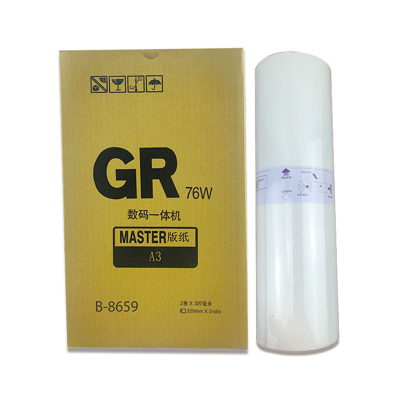 促销款纸   一体速印纸,办公设备/耗材/相关服务,板纸,淘宝优惠券,粉丝福利购,淘宝优惠卷