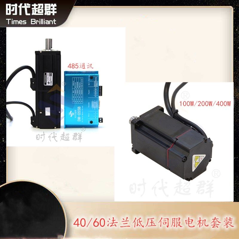 低压直流伺服马达WWW7W低压伺服2 伺服马达装