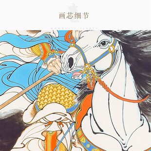 于谦人物画 杨六郎杨家将杨延昭画像卷轴挂画 中式复古绢布装饰画