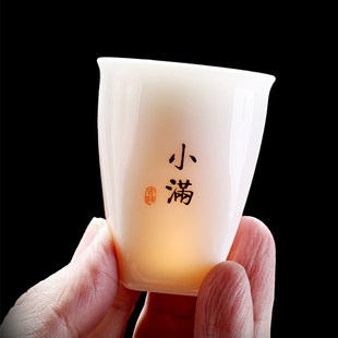 德化羊脂玉白瓷闻香杯u陶瓷功夫主人杯单杯品茗杯个人茶杯