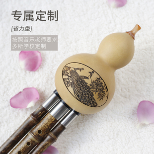 筚郎 演奏合奏型 学校采购 紫竹三音葫芦丝 调 降调